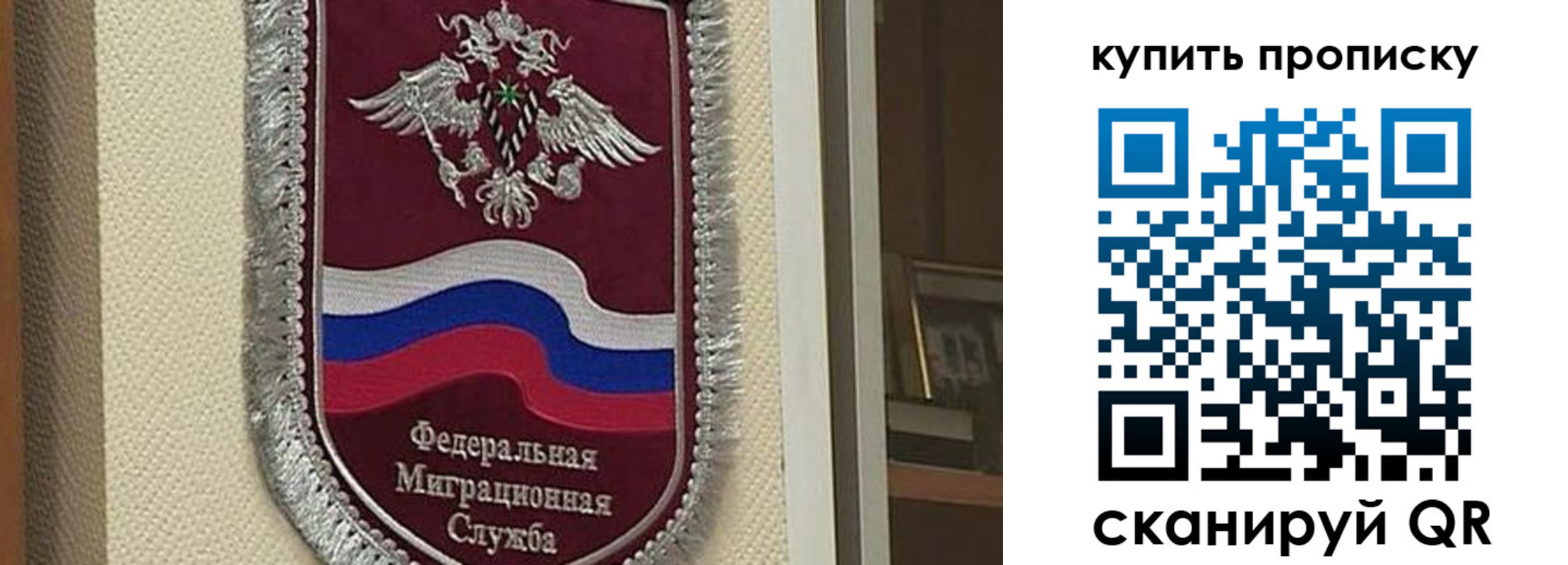 временная регистрация собственник в Ненецком АО