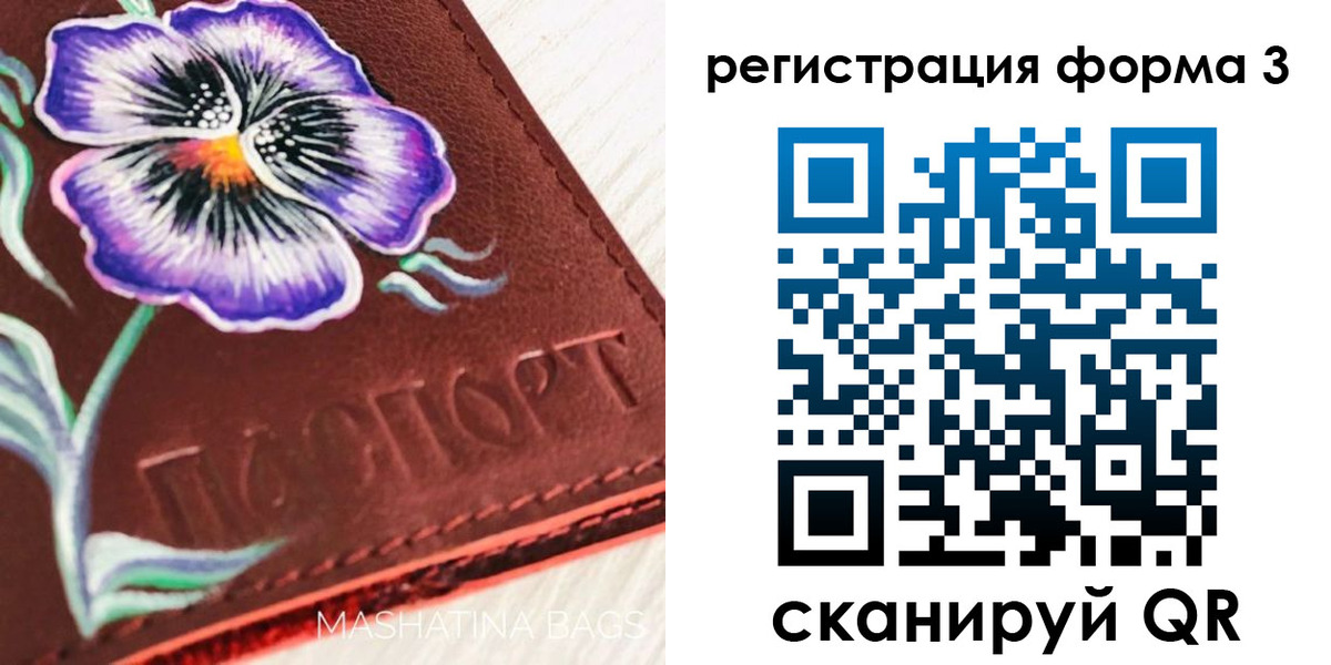 прописка гарантия в Ненецком АО