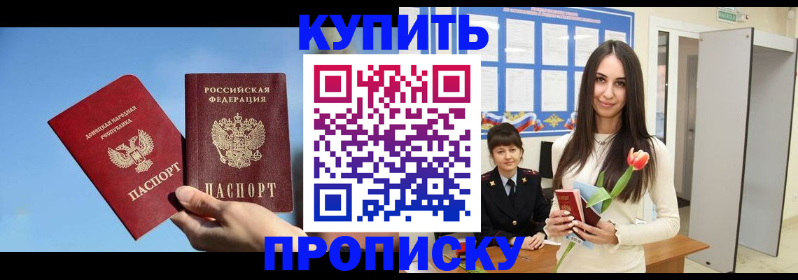 временная регистрация гарантия в Ненецком АО