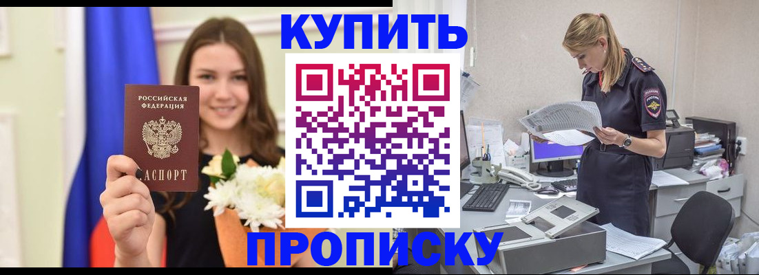 временная регистрация в квартире в Ненецком АО