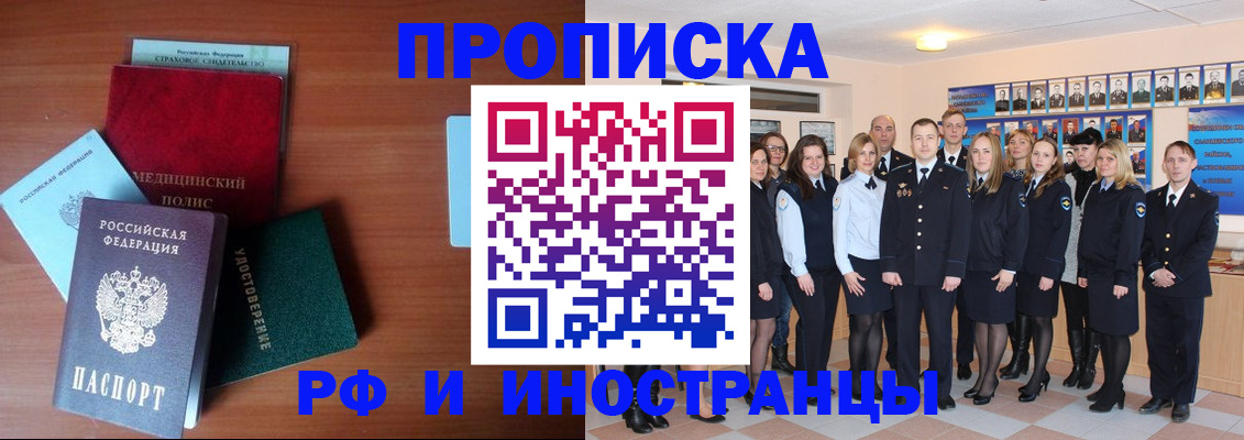 пропишу в квартире в Ненецком АО