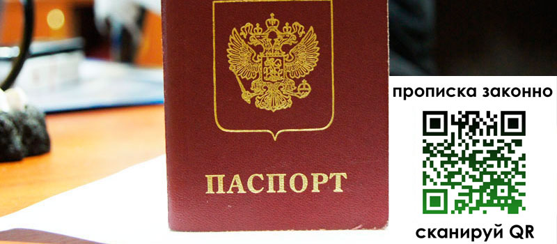 регистрация в Ненецком АО регистрация в Ненецком АО